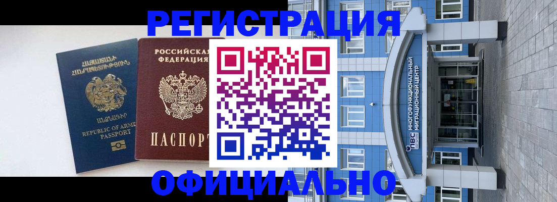 найти адрес прописки в Алуште